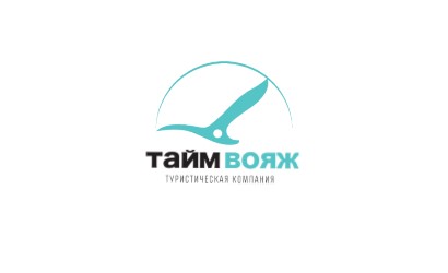 Тайм Вояж
