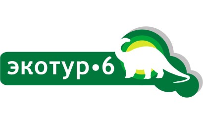 Экотур 6