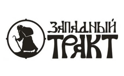 Западный тракт