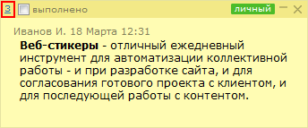 Ссылка/идентификатор на стикере