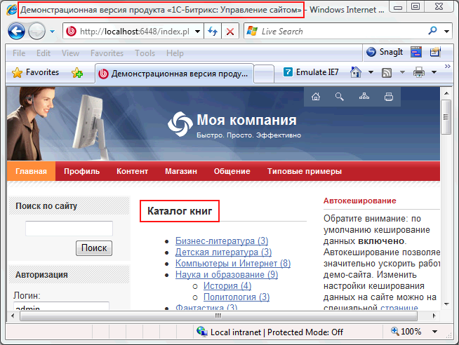 Разные заголовки