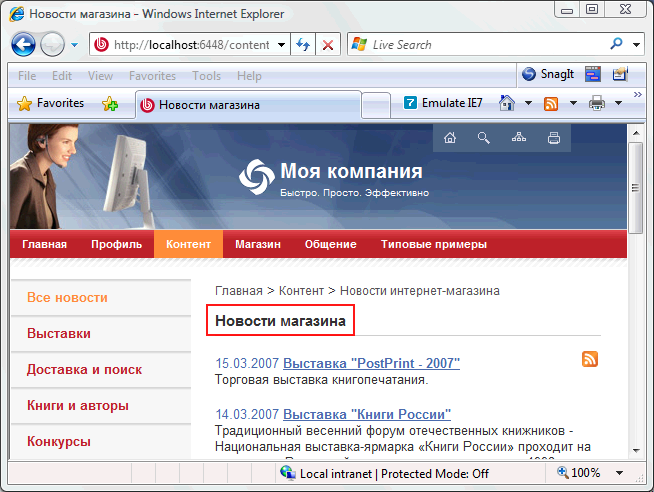 Заголовок страницы