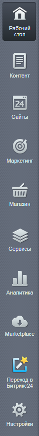 admin_panel_menu12.png