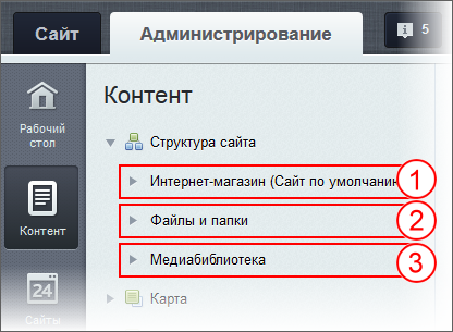 arch_base_file_sys_1.png