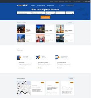 Eurotrans