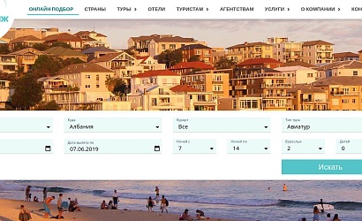 TravelSoft запустил сайт для Time Voyage на базе платформы TS: HUB