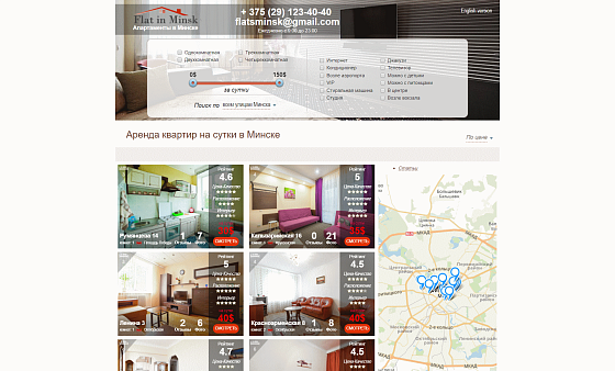 Ресурс "Flat in Minsk"