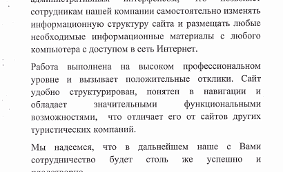 Магавиа