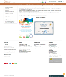 Изображение 6
