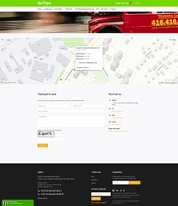 Список постов в блоге