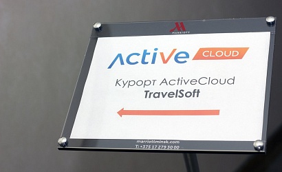 Что облегчит работу турагента в ПК «Мастер-Тур»? Решения TravelSoft