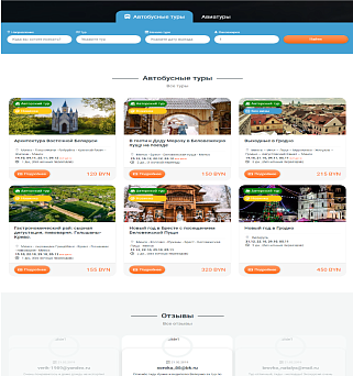 Travellab