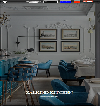 Zalkind Hotel 4*