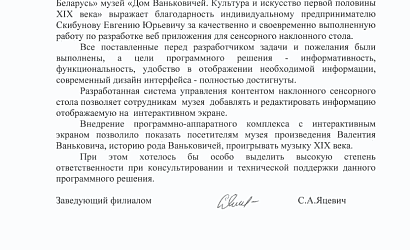 Национальный Художественный музей Республики Беларусь